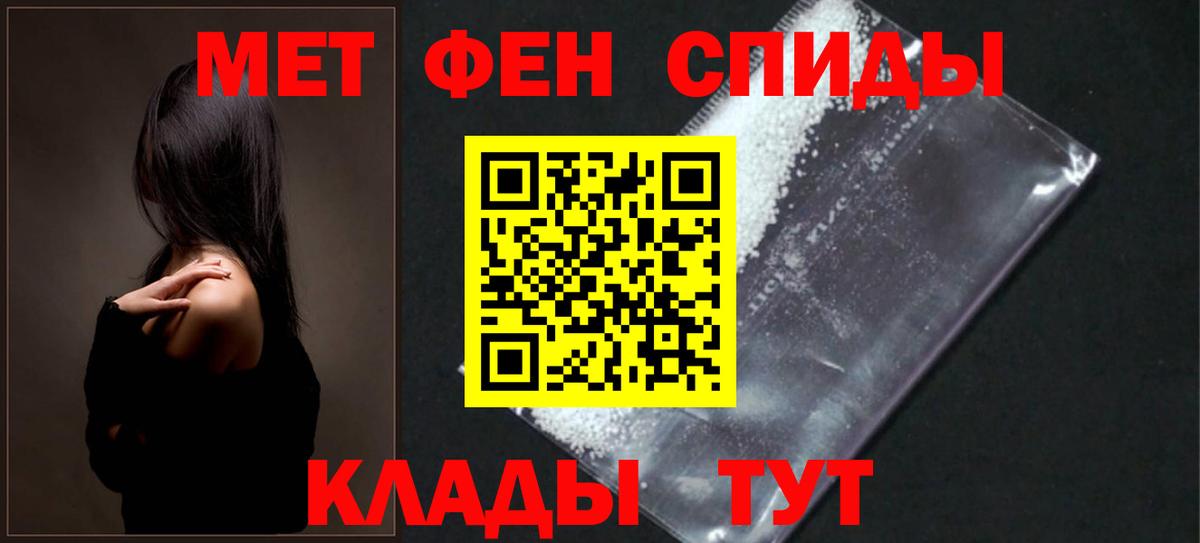 АМФ 97% Ревда