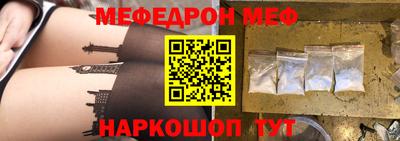 спиды Наро-Фоминск