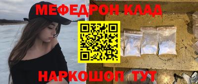 спиды Наро-Фоминск
