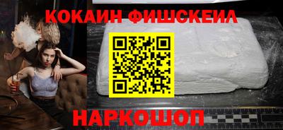 спиды Наро-Фоминск