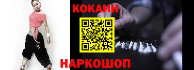 мефедрон VHQ Нальчик