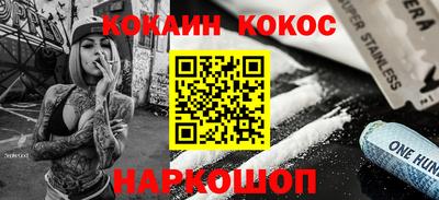 спиды Наро-Фоминск