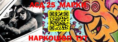 спиды Наро-Фоминск