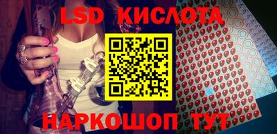 спиды Наро-Фоминск