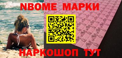 мефедрон VHQ Нальчик