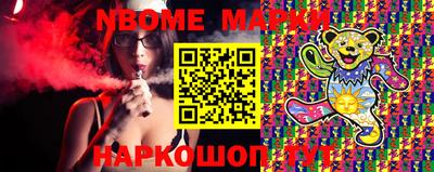 спиды Наро-Фоминск