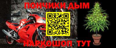 мескалин Моздок