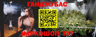 мескалин Моздок