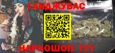 мефедрон VHQ Нальчик