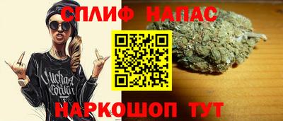 мефедрон VHQ Нальчик