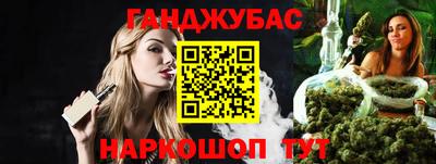 мефедрон VHQ Нальчик