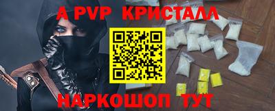 мефедрон VHQ Нальчик