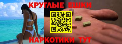ECSTASY Нарткала