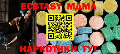 ECSTASY Нарткала