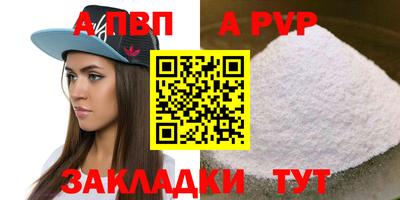 мескалин Моздок