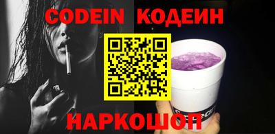 мефедрон VHQ Нальчик