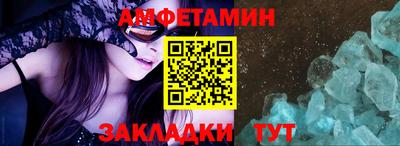 мефедрон VHQ Нальчик