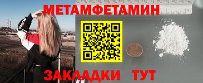 мескалин Моздок