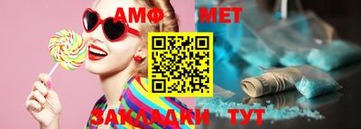 мефедрон VHQ Нальчик