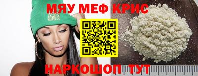 спиды Наро-Фоминск