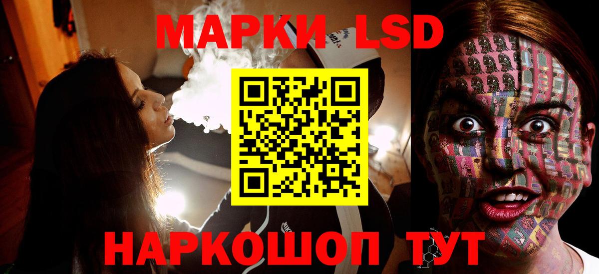 Лсд 25 экстази ecstasy  Вход с VPN  Ревда  ЛСД экстази ecstasy 