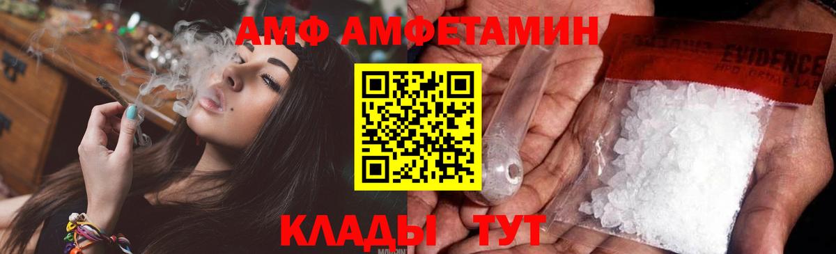 МЕТАМФЕТАМИН пудра Ревда