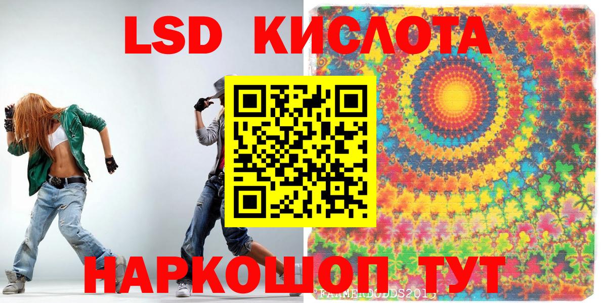 Наркотические марки 1500мкг  наркота  Ревда  Наркотические марки  Наркотические марки 1500мкг  Вход с VPN 
