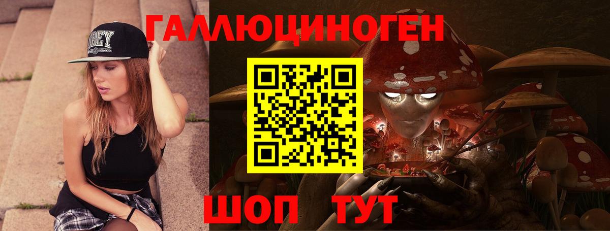 Псилоцибиновые грибы GOLDEN TEACHER Ревда