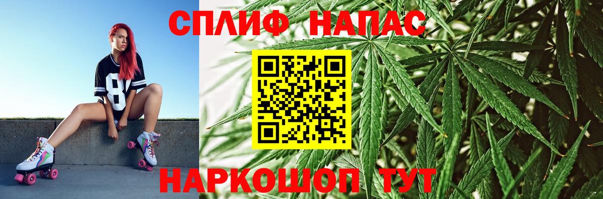 МАРИХУАНА THC 21% Ревда