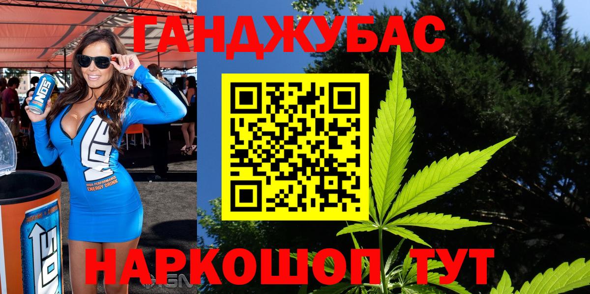 Конопля LSD WEED  Бошки Шишки ГИДРОПОН  Ревда  Вход с VPN  Марихуана SATIVA & INDICA 